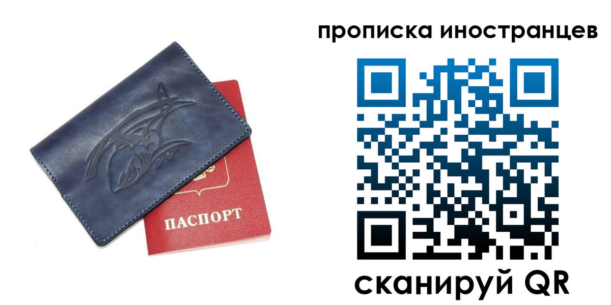 регистрация для дет. сада в Коврове