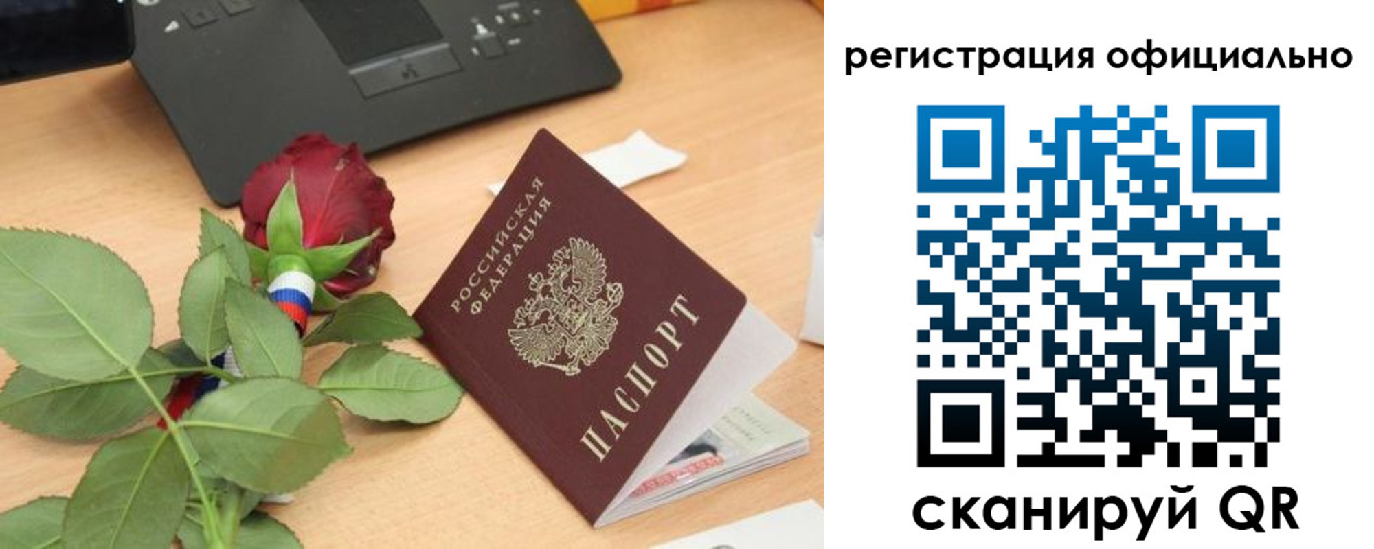 прописка от собственника в Коврове